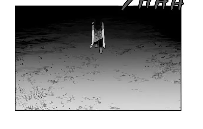 Read Parrot Blade chapter 16 image 97 on Lezhin