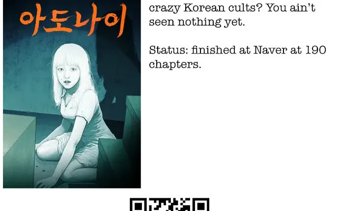 Read Parrot Blade chapter 17 image 141 on Lezhin
