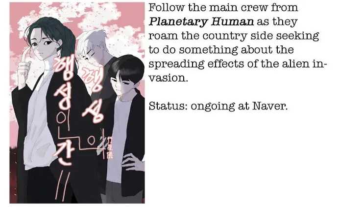 Read Parrot Blade chapter 18 image 127 on Lezhin