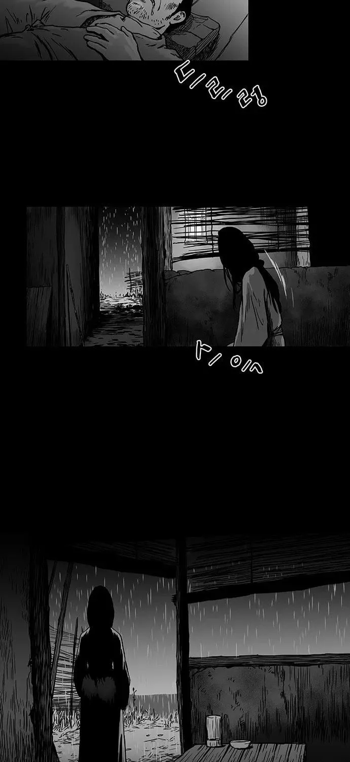 Read Parrot Blade chapter 2 image 112 on Lezhin
