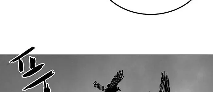 Read Parrot Blade chapter 2 image 3 on Lezhin