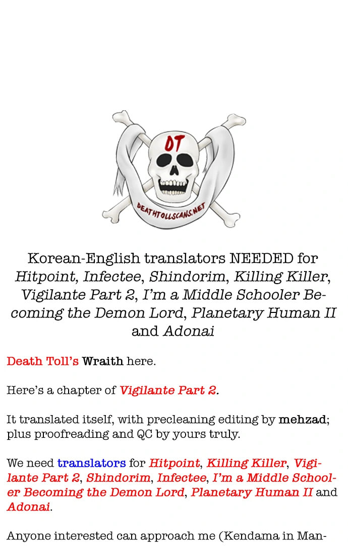 Read Parrot Blade chapter 27 image 122 on Lezhin