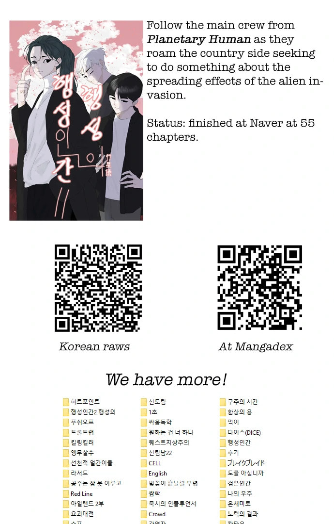 Read Parrot Blade chapter 28 image 128 on Lezhin