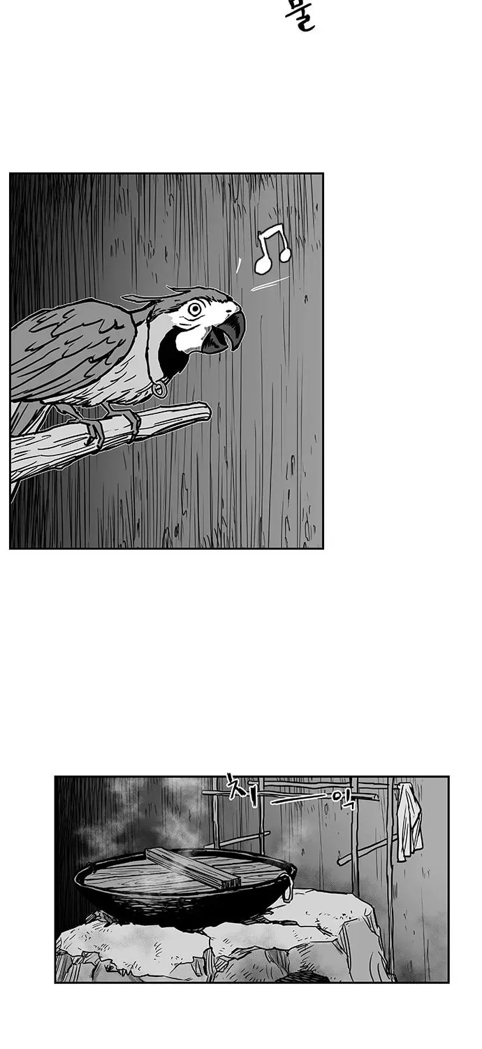 Read Parrot Blade chapter 3 image 24 on Lezhin
