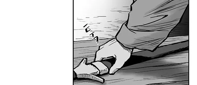 Read Parrot Blade chapter 3 image 59 on Lezhin