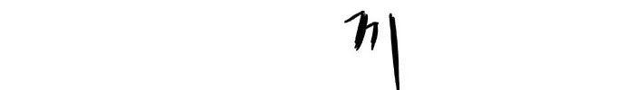 Read Parrot Blade chapter 3 image 84 on Lezhin
