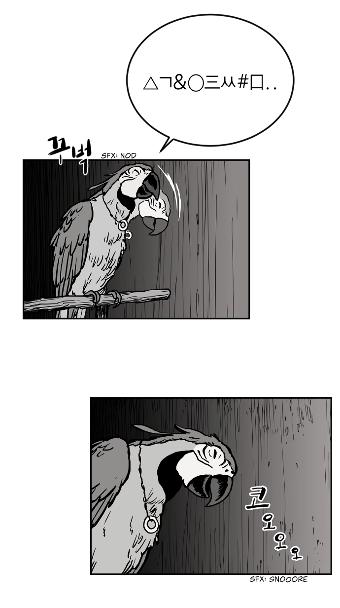Read Parrot Blade chapter 33 image 71 on Lezhin