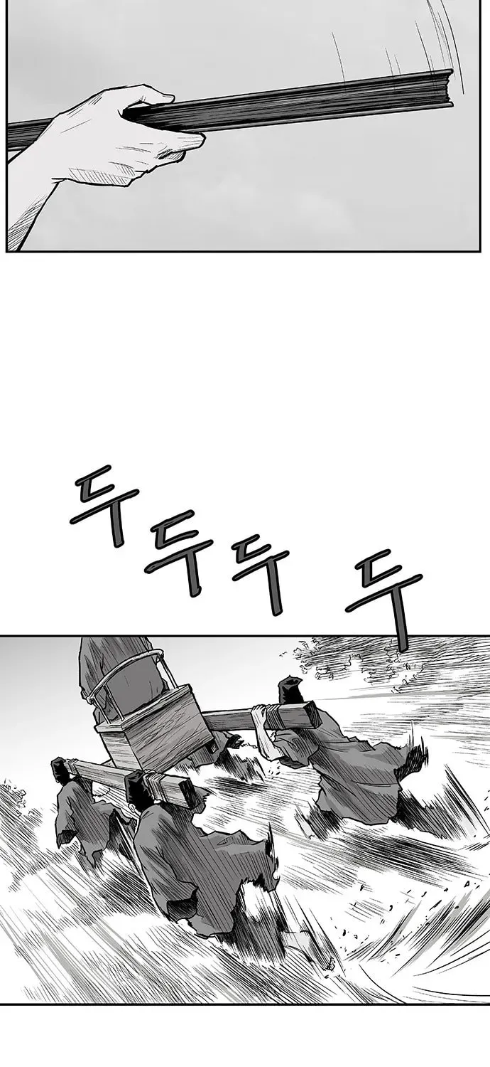 Read Parrot Blade chapter 4 image 10 on Lezhin