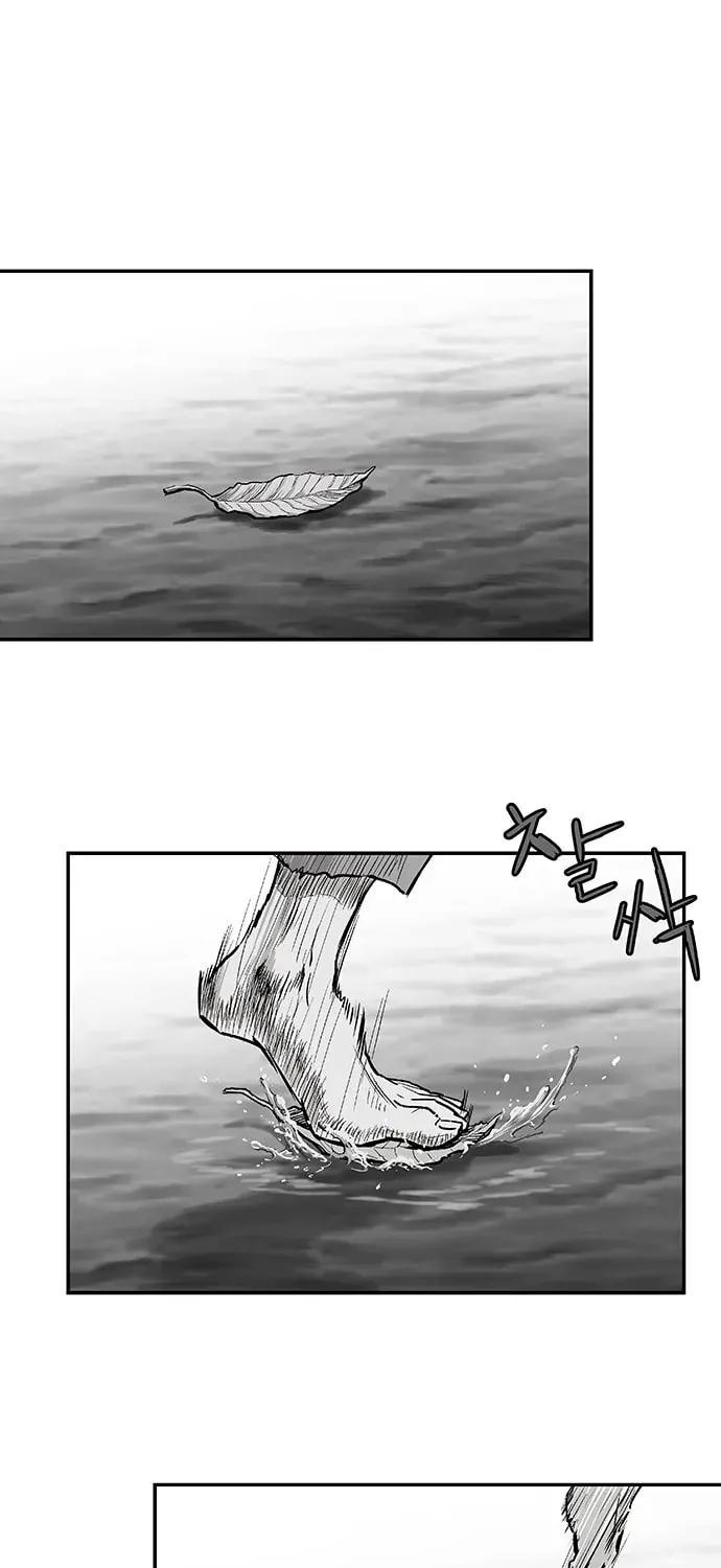 Read Parrot Blade chapter 4 image 16 on Lezhin