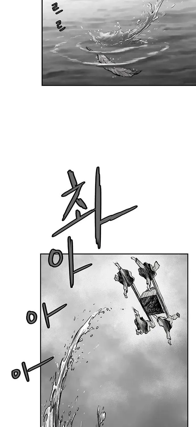 Read Parrot Blade chapter 4 image 18 on Lezhin