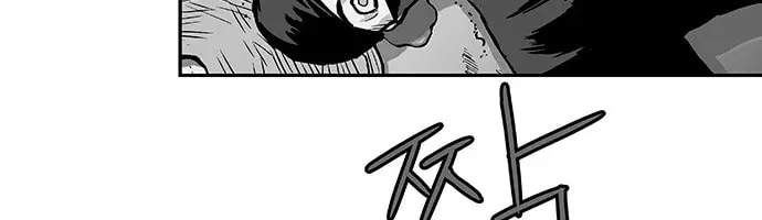 Read Parrot Blade chapter 5 image 10 on Lezhin