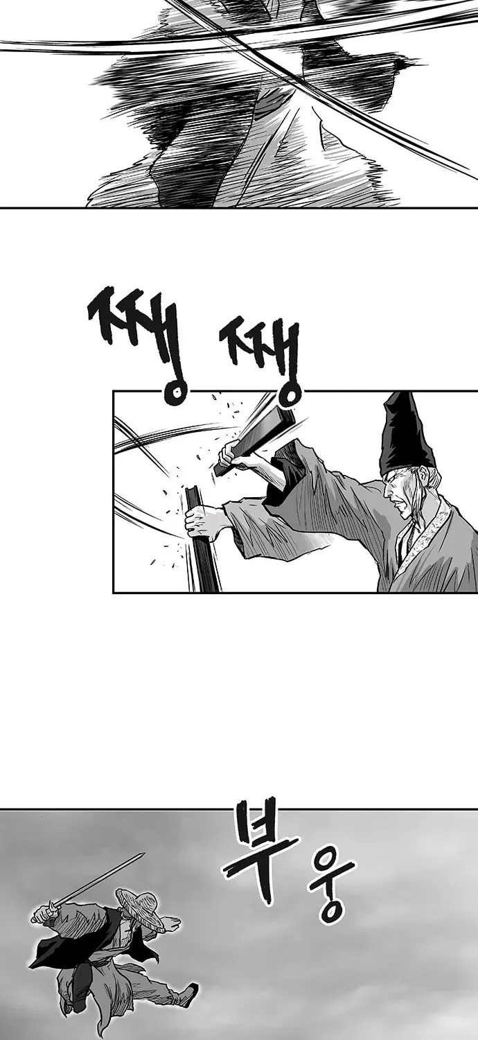 Read Parrot Blade chapter 6 image 14 on Lezhin