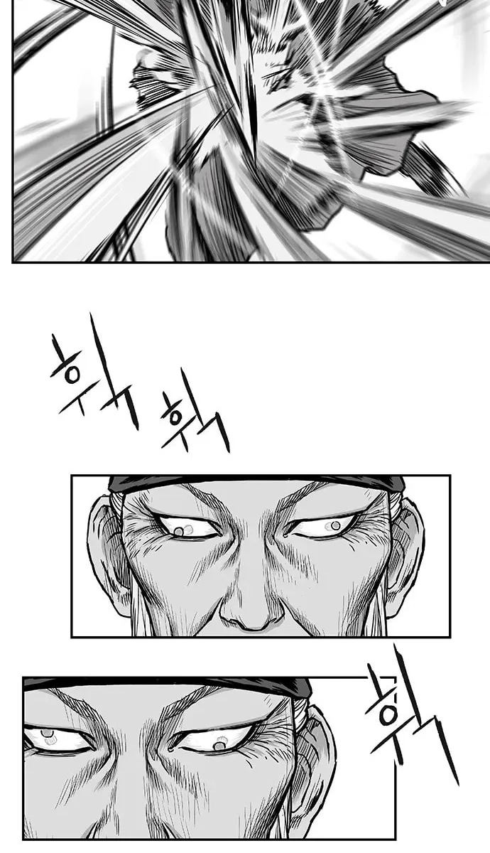 Read Parrot Blade chapter 6 image 25 on Lezhin