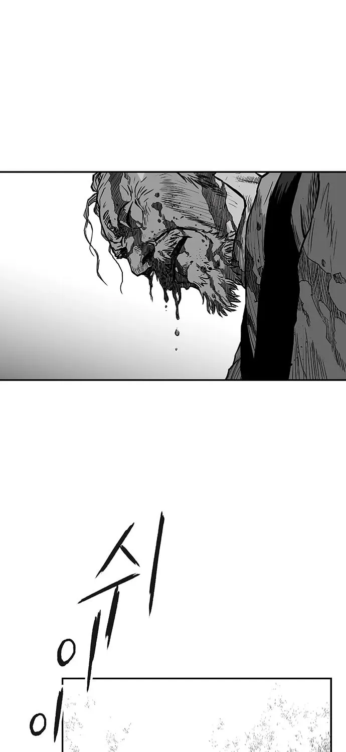 Read Parrot Blade chapter 6 image 71 on Lezhin