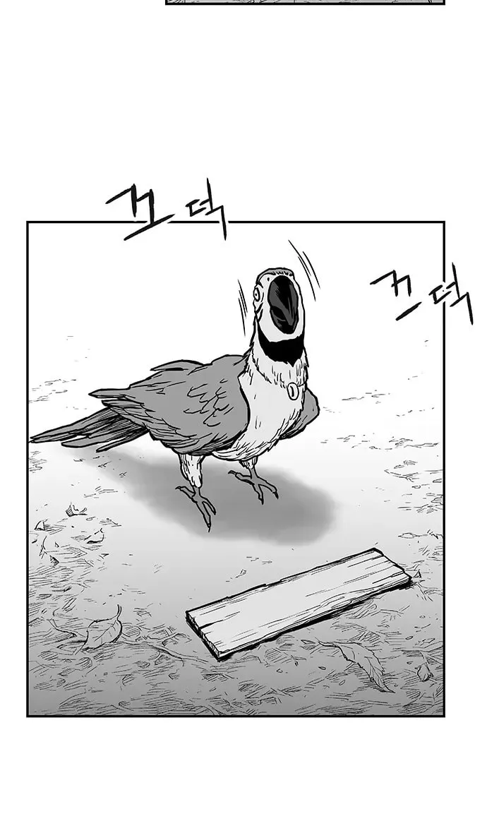Read Parrot Blade chapter 6 image 74 on Lezhin