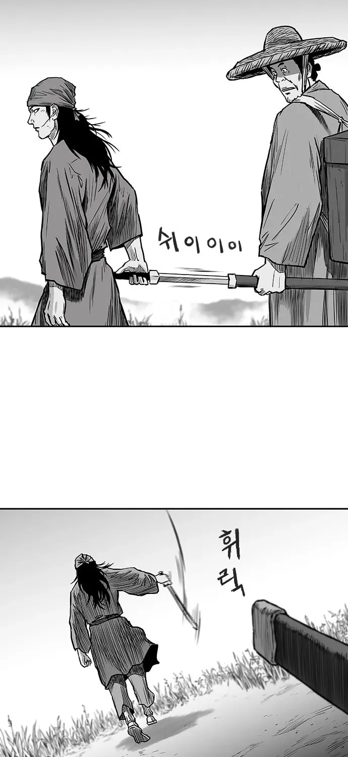 Read Parrot Blade chapter 7 image 27 on Lezhin
