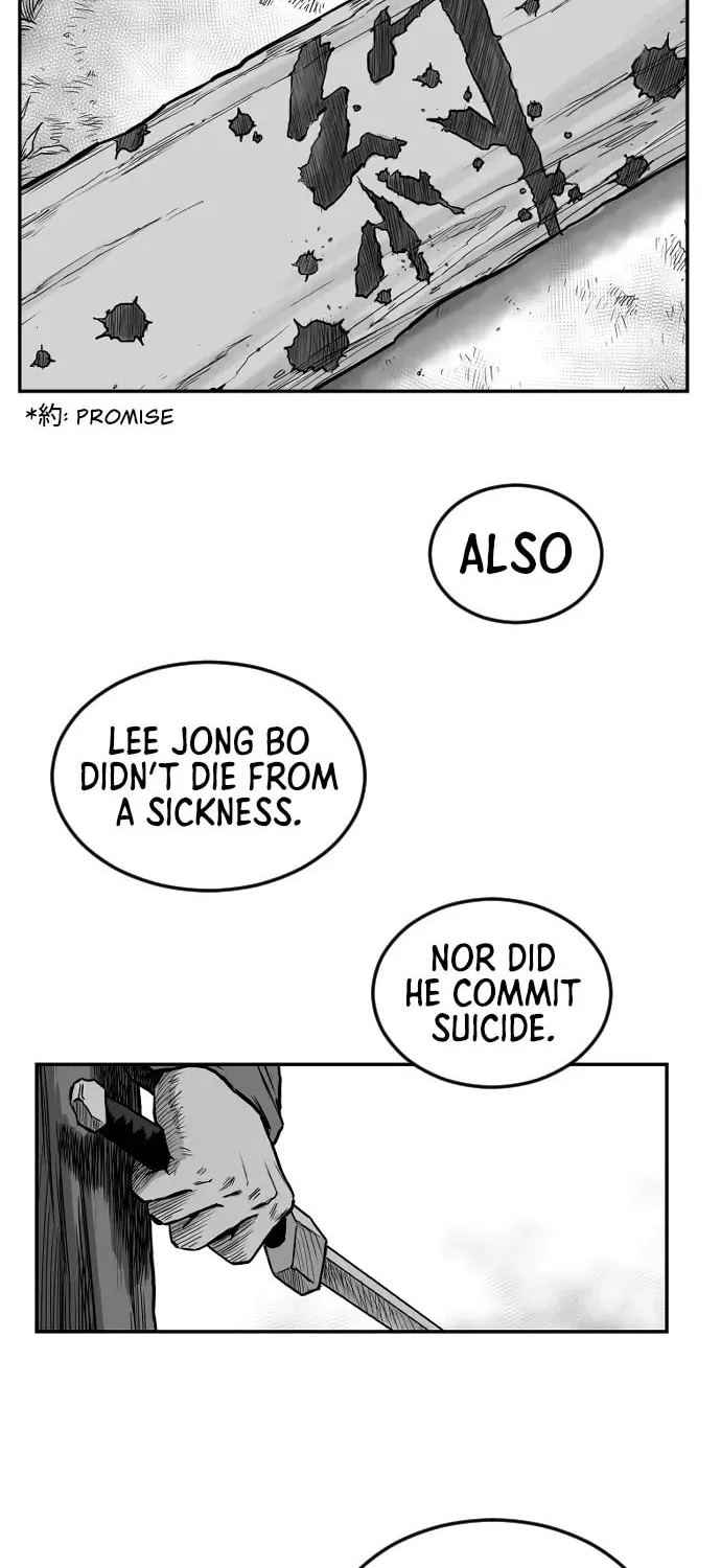 Read Parrot Blade chapter 8 image 3 on Lezhin
