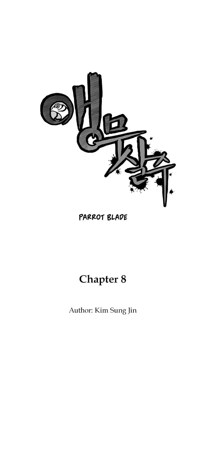 Read Parrot Blade chapter 8 image 5 on Lezhin