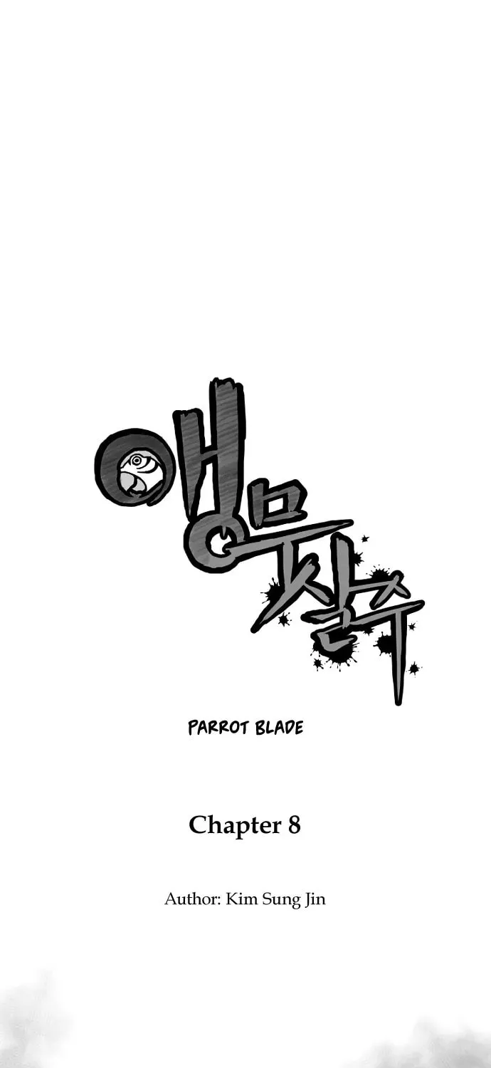 Read Parrot Blade chapter 9 image 24 on Lezhin