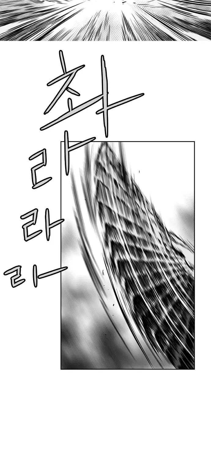 Read Parrot Blade chapter 9 image 31 on Lezhin