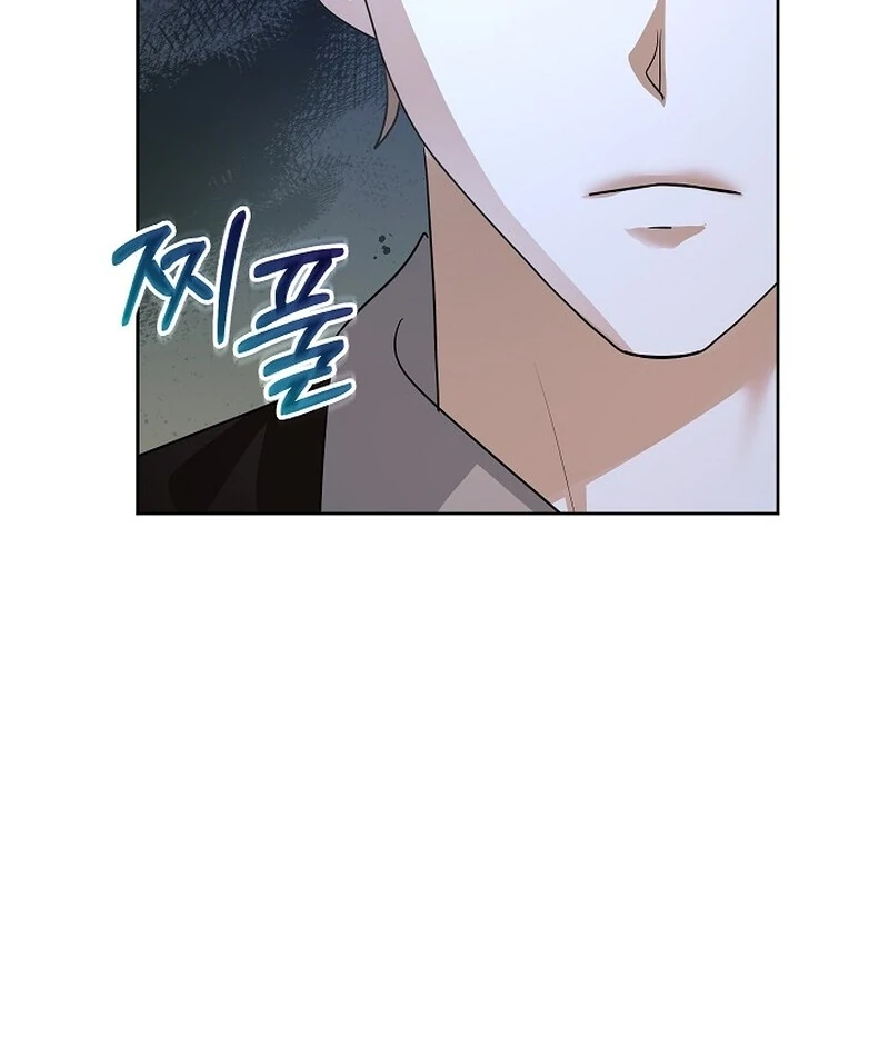 Part 2 of the Damned Work Started Chapter 23 page 102 - 
