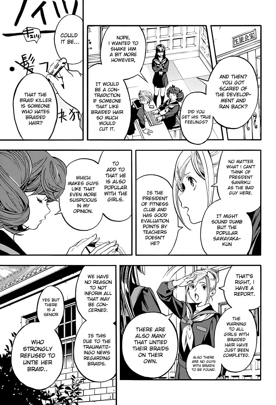 Read Part Threes chapter 0 image 10 on Lezhin