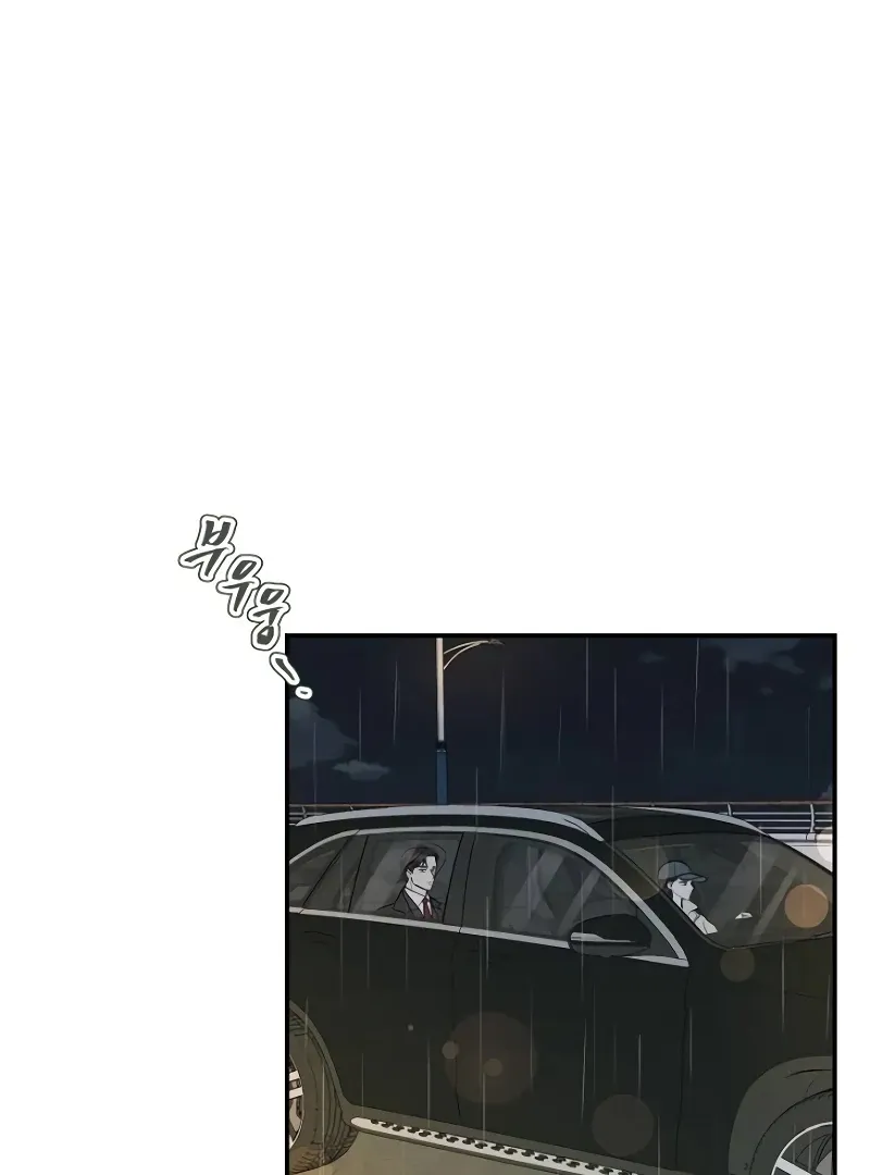 Read Part-Time Couple chapter 0.1 image 60 on Lezhin