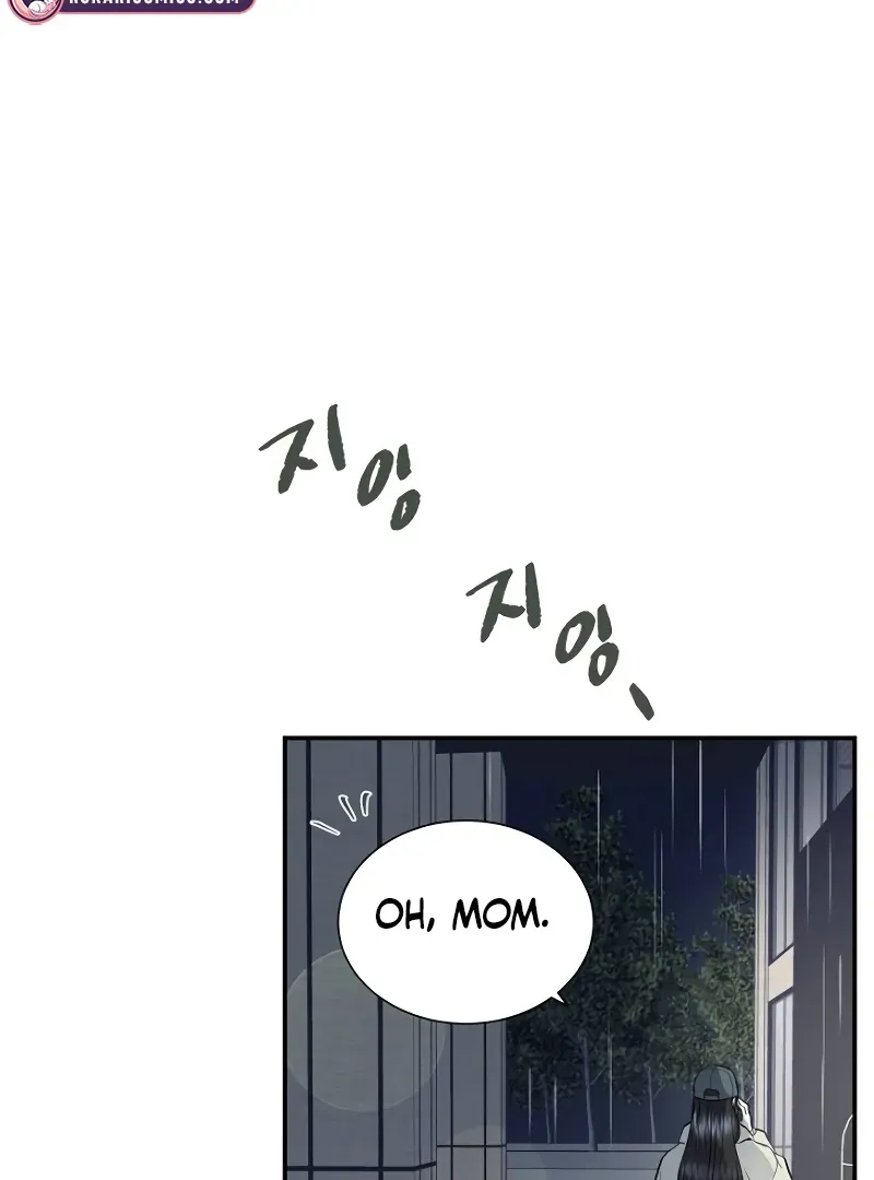 Read Part-Time Couple chapter 0.1 image 7 on Lezhin