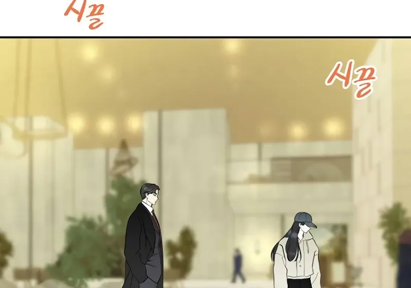 Read Part-Time Couple chapter 0 image 24 on Lezhin