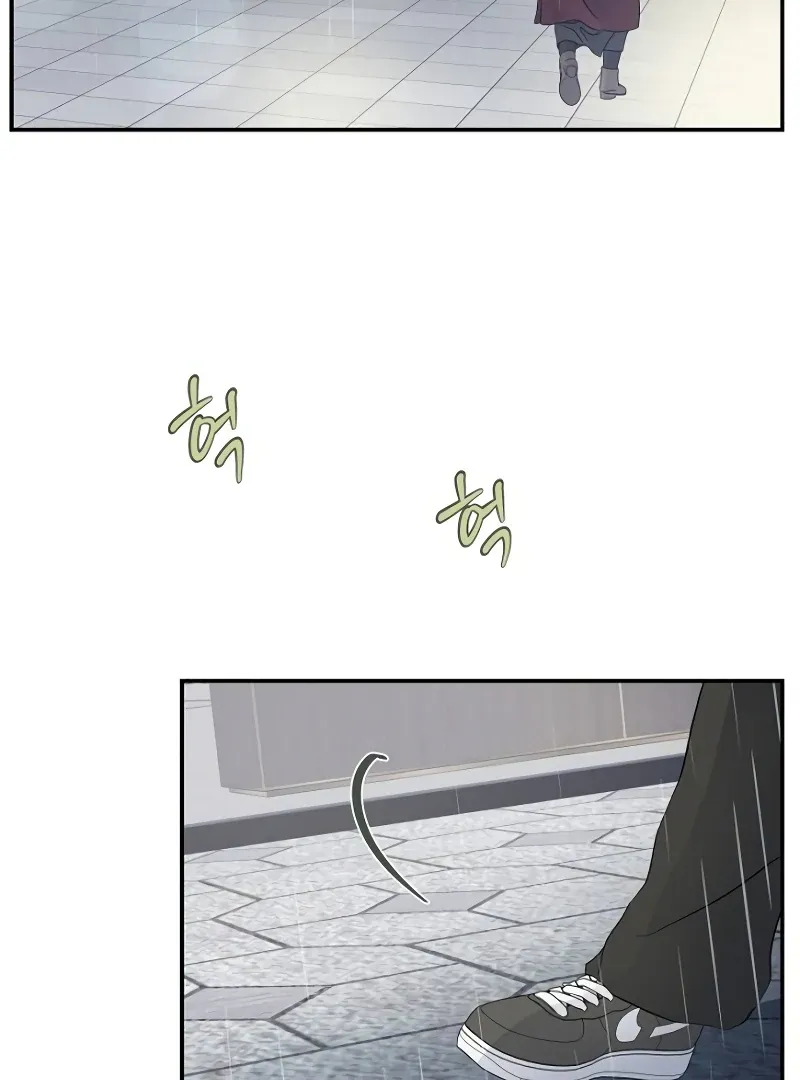 Read Part-Time Couple chapter 0 image 3 on Lezhin