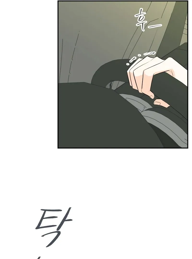 Read Part-Time Couple chapter 0 image 38 on Lezhin