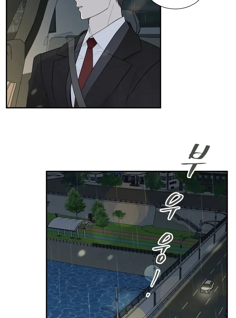 Read Part-Time Couple chapter 0 image 81 on Lezhin