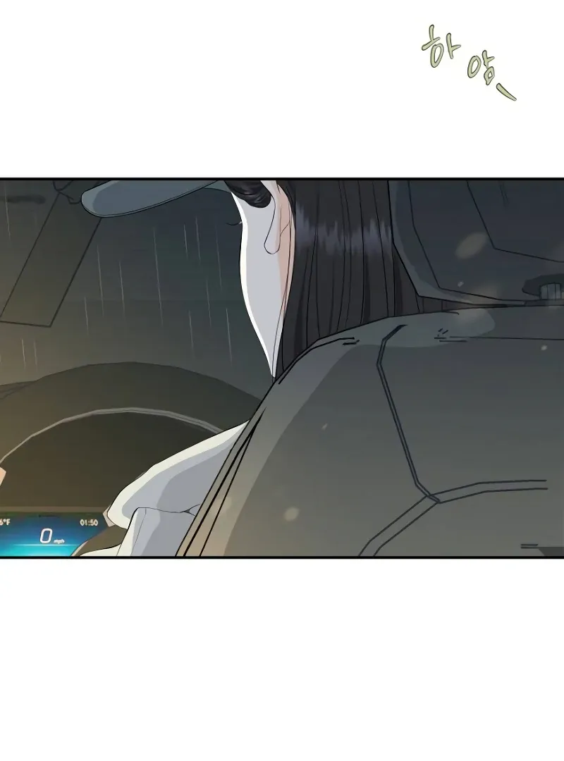Read Part-Time Couple chapter 0 image 83 on Lezhin