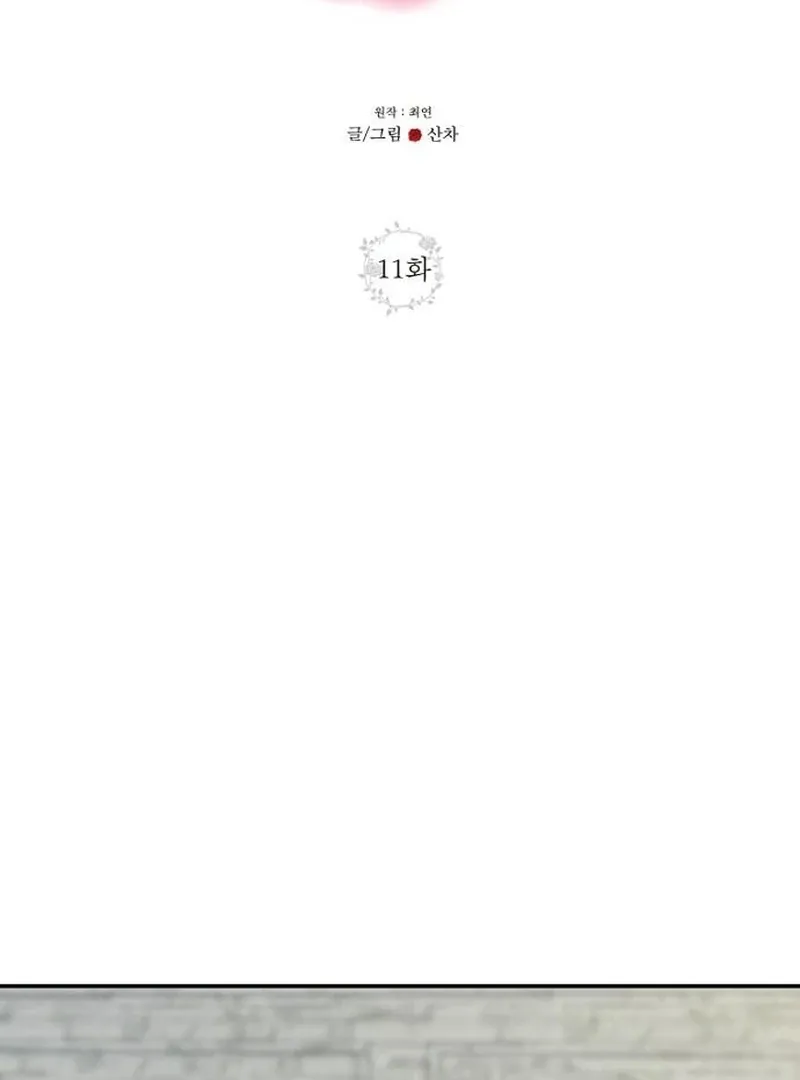 Read Part-Time Couple chapter 10 image 25 on Lezhin