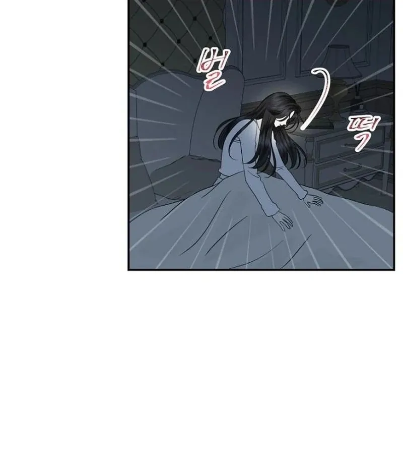 Read Part-Time Couple chapter 13 image 65 on Lezhin