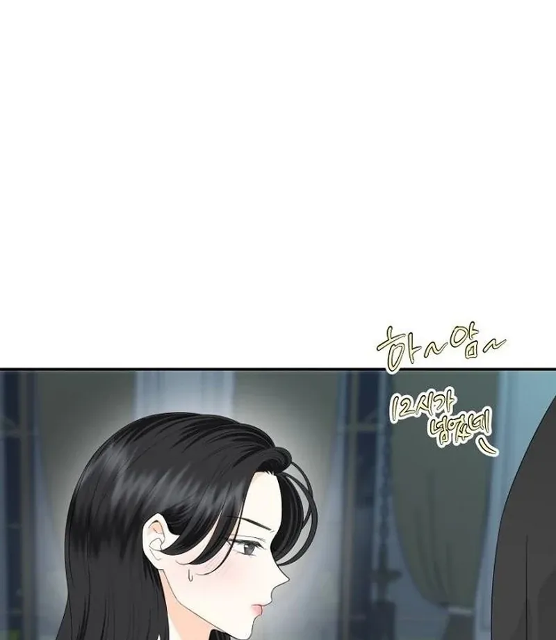 Read Part-Time Couple chapter 13 image 84 on Lezhin