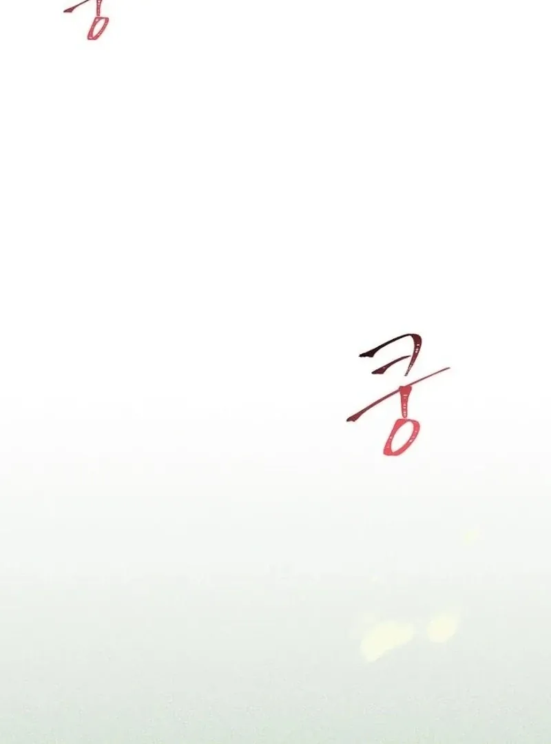 Read Part-Time Couple chapter 14 image 14 on Lezhin