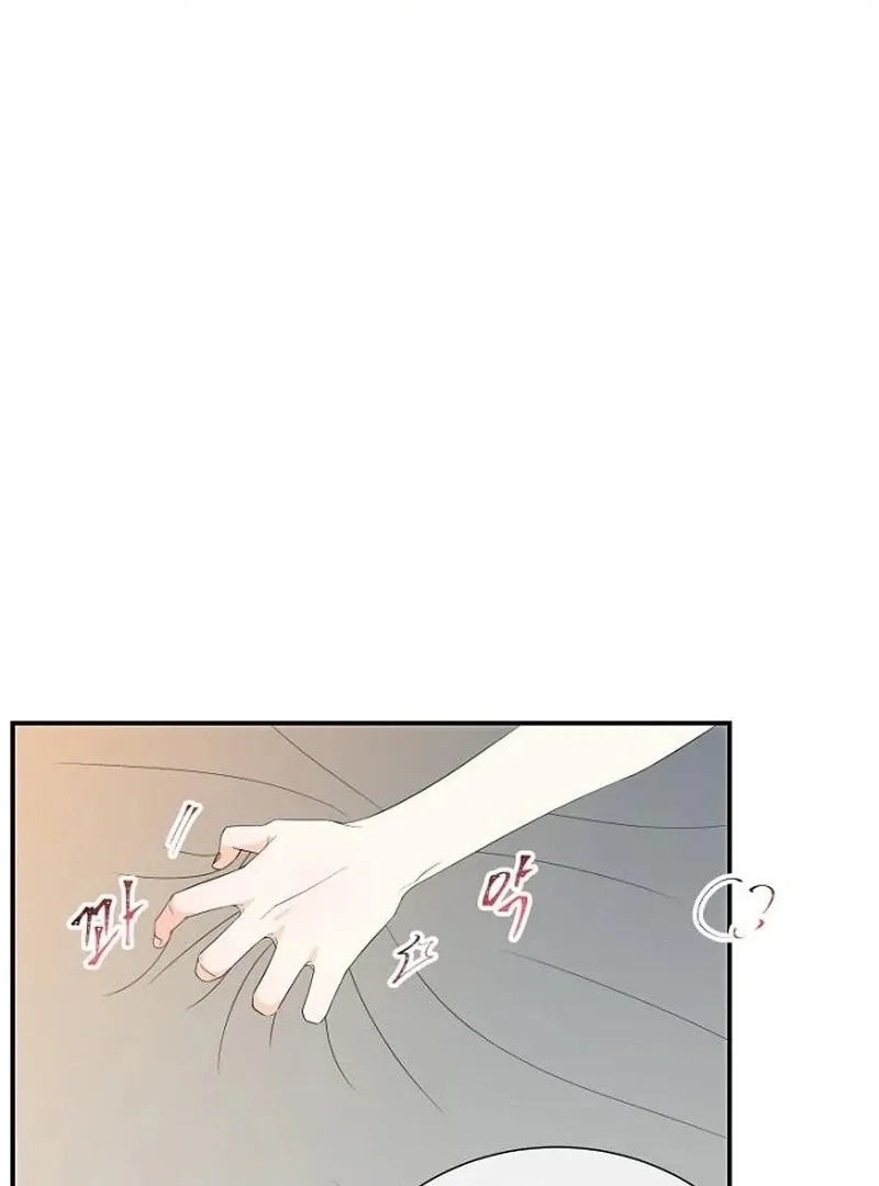 Read Part-Time Couple chapter 14 image 40 on Lezhin