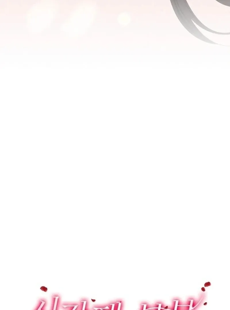 Read Part-Time Couple chapter 14 image 49 on Lezhin
