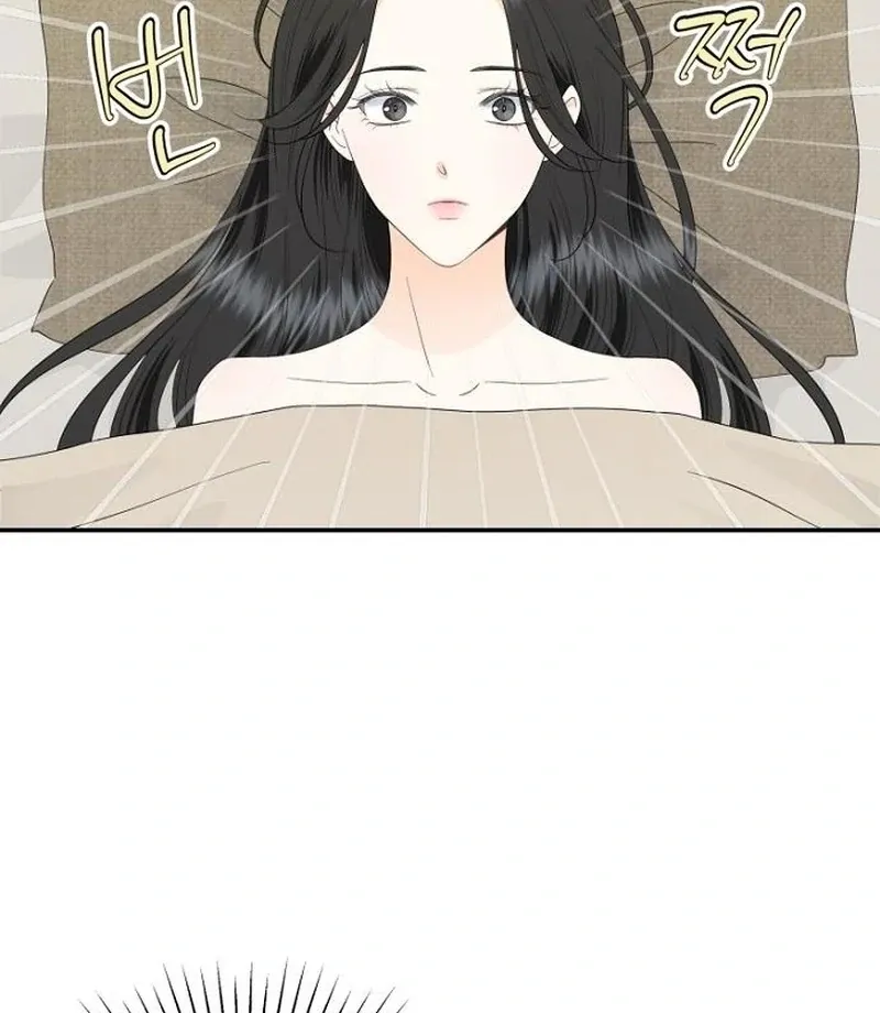 Read Part-Time Couple chapter 14 image 73 on Lezhin