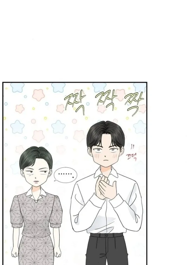 Read Part-Time Couple chapter 15 image 43 on Lezhin