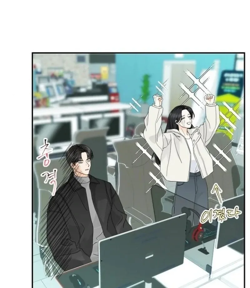 Read Part-Time Couple chapter 15 image 72 on Lezhin