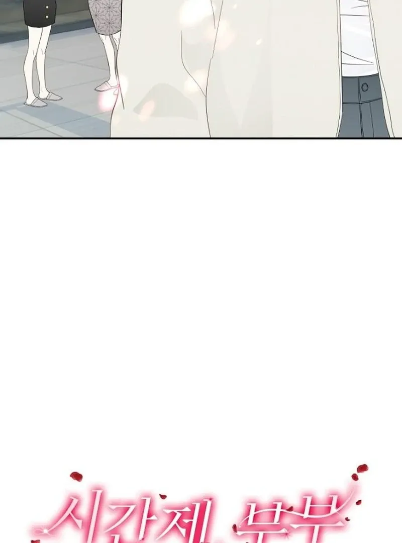 Read Part-Time Couple chapter 16 image 23 on Lezhin
