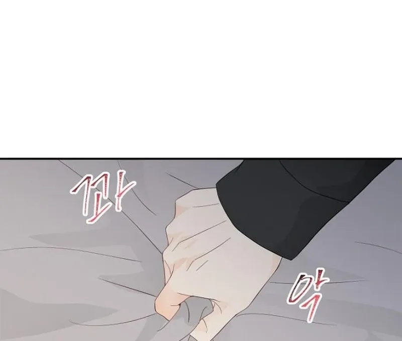 Read Part-Time Couple chapter 16 image 85 on Lezhin
