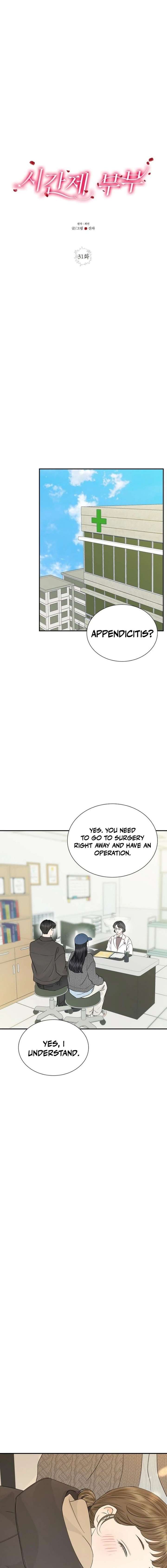 Read Part-Time Couple chapter 31 image 2 on Lezhin