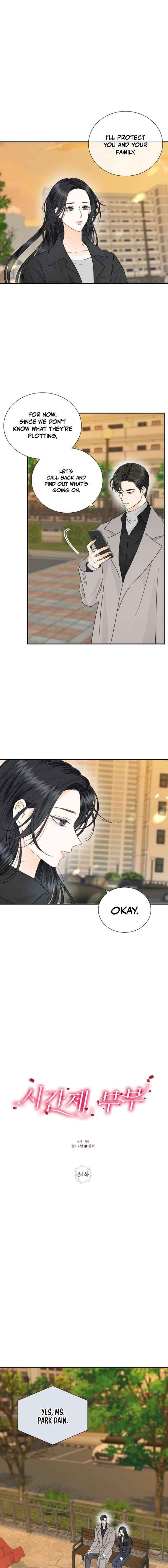 Read Part-Time Couple chapter 34 image 4 on Lezhin