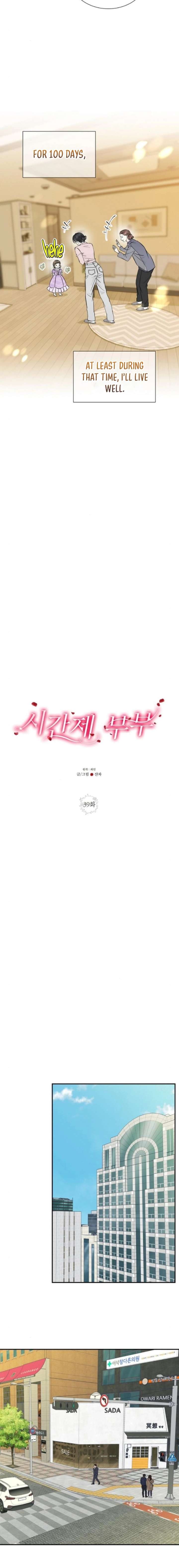 Read Part-Time Couple chapter 39 image 5 on Lezhin