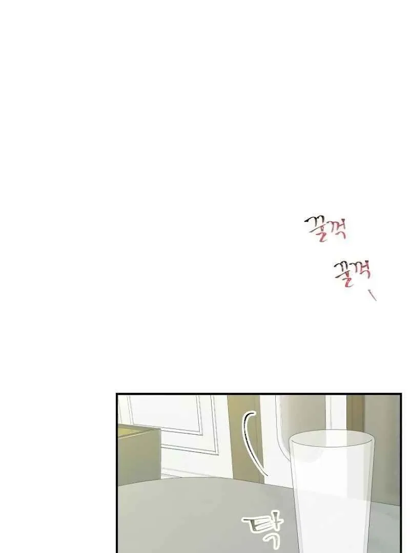 Read Part-Time Couple chapter 4 image 33 on Lezhin