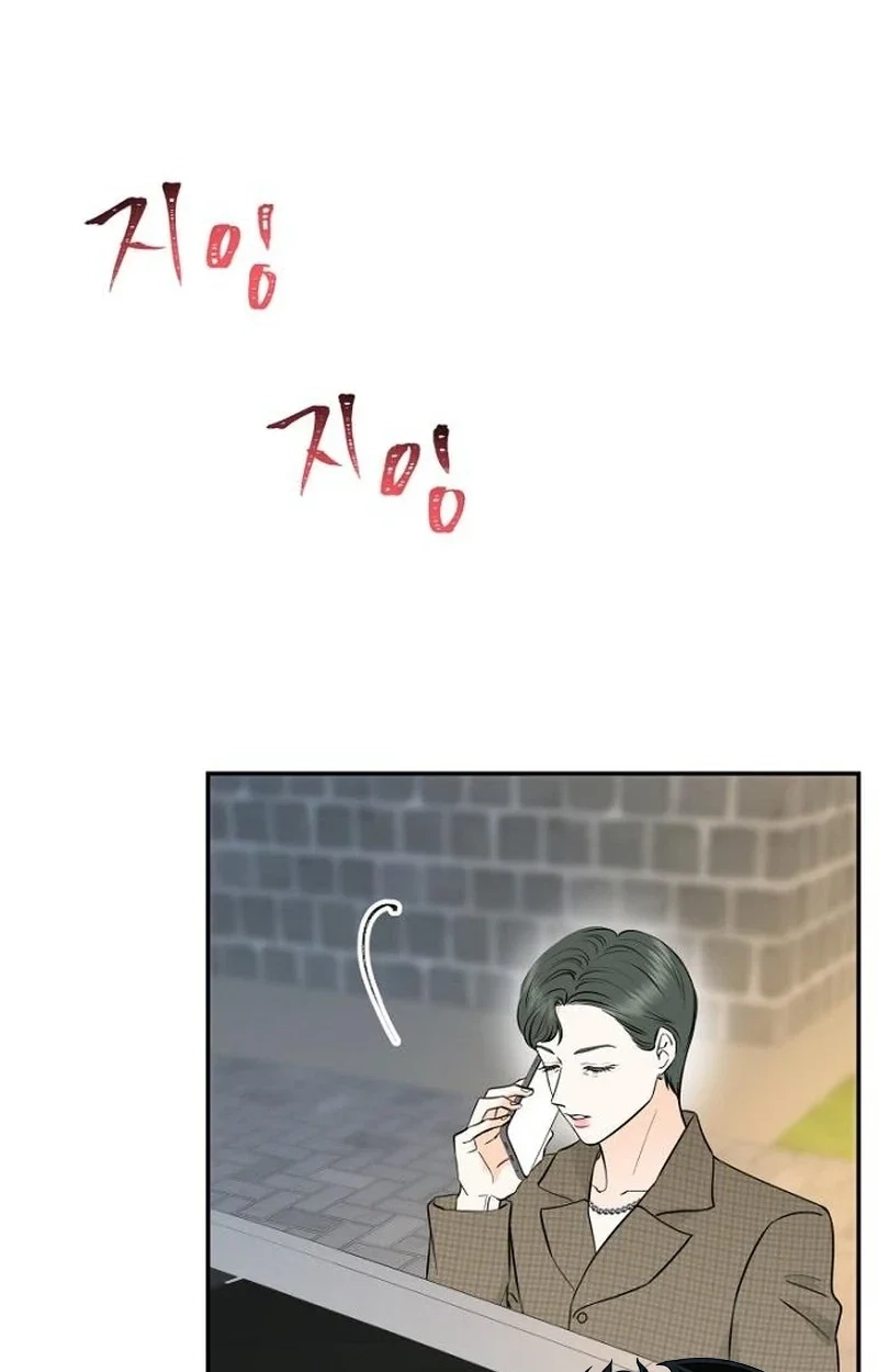 Read Part-Time Couple chapter 43 image 49 on Lezhin