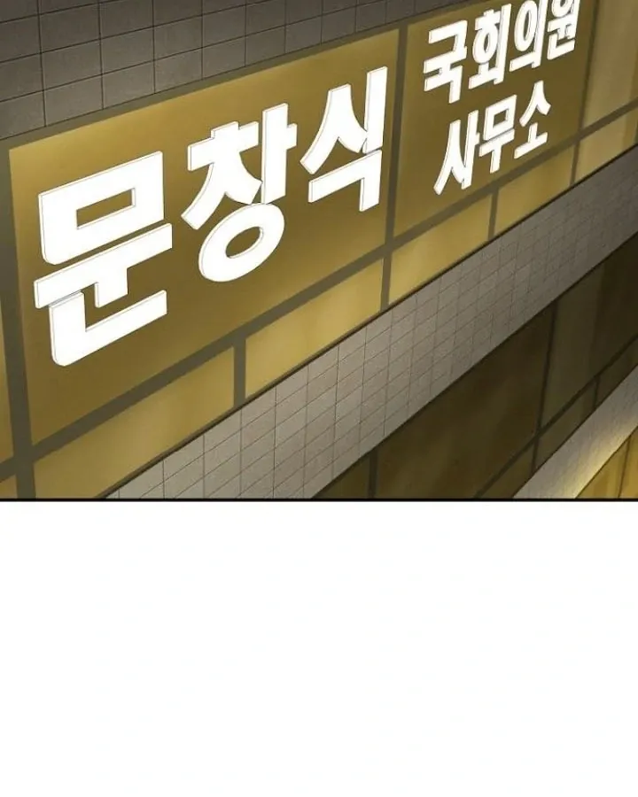 Read Part-Time Couple chapter 5 image 107 on Lezhin